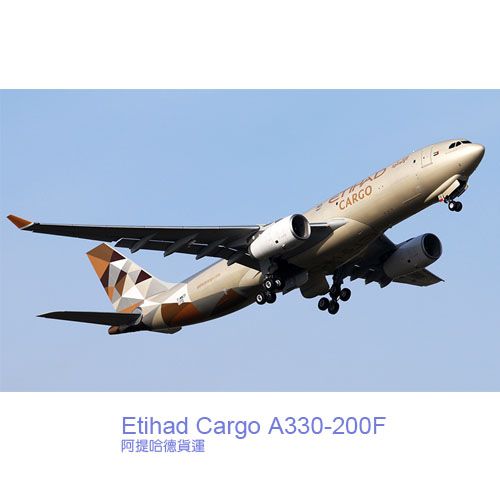 Etihad Cargo A330-200F 